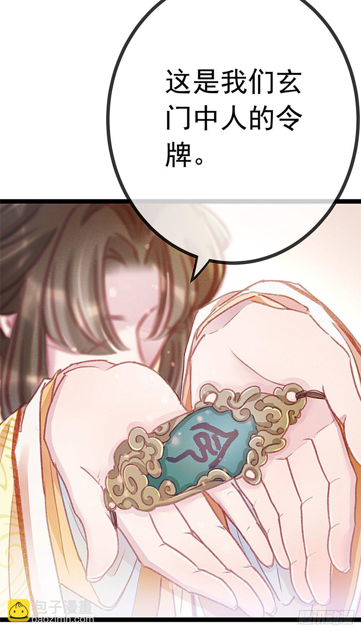 004-第5话