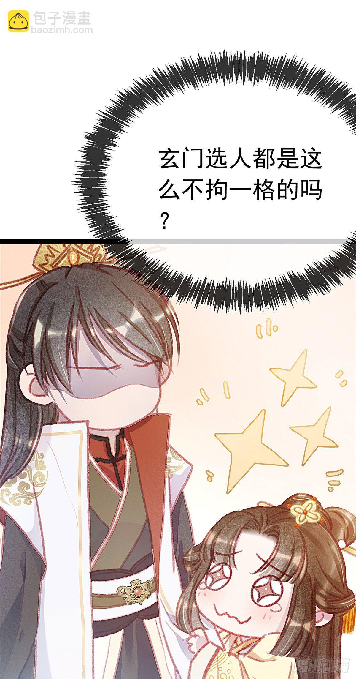 004-第5话