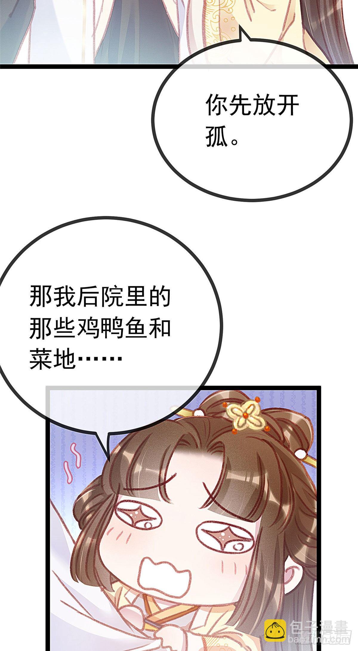 004-第5话