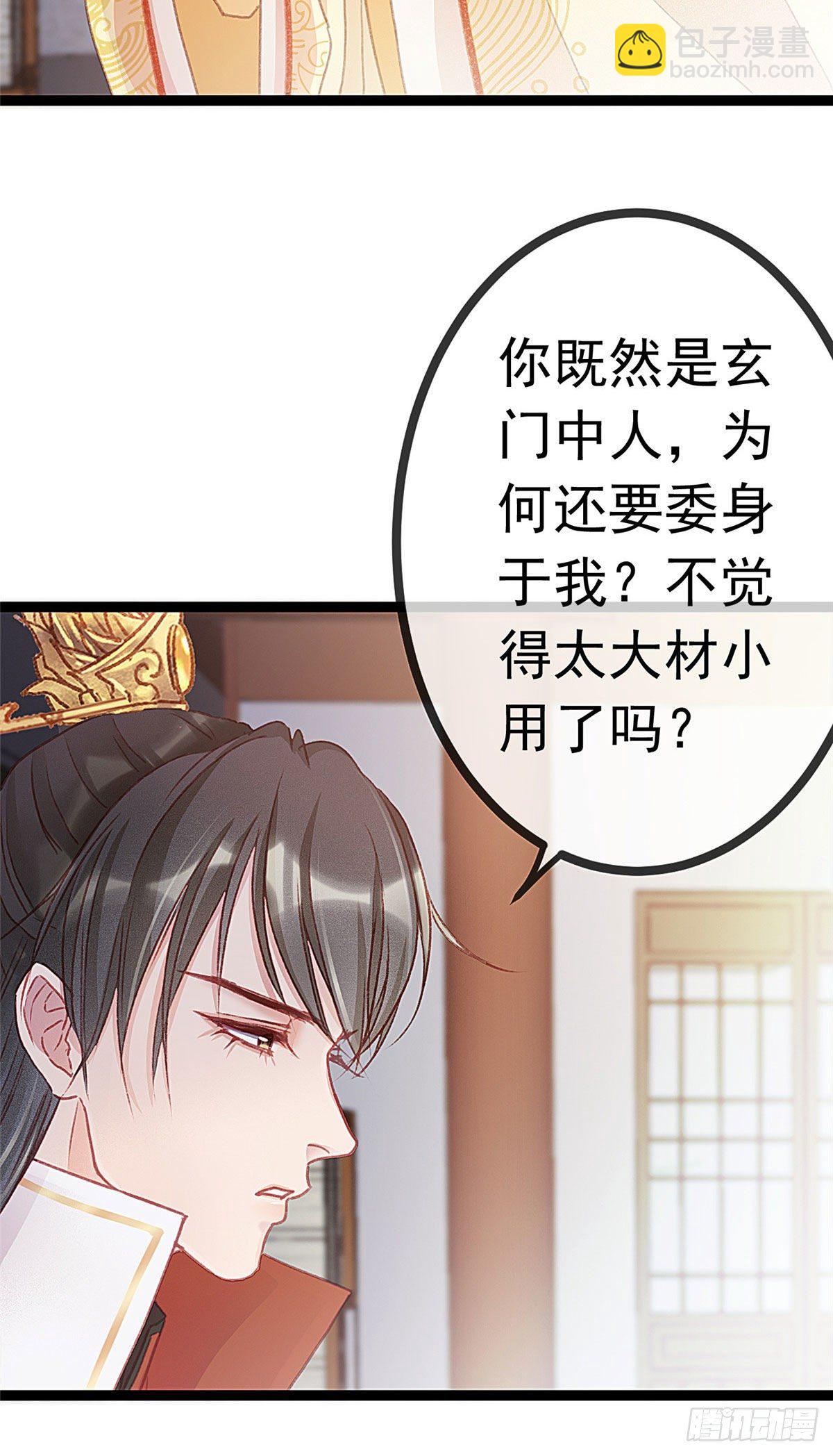 004-第5话
