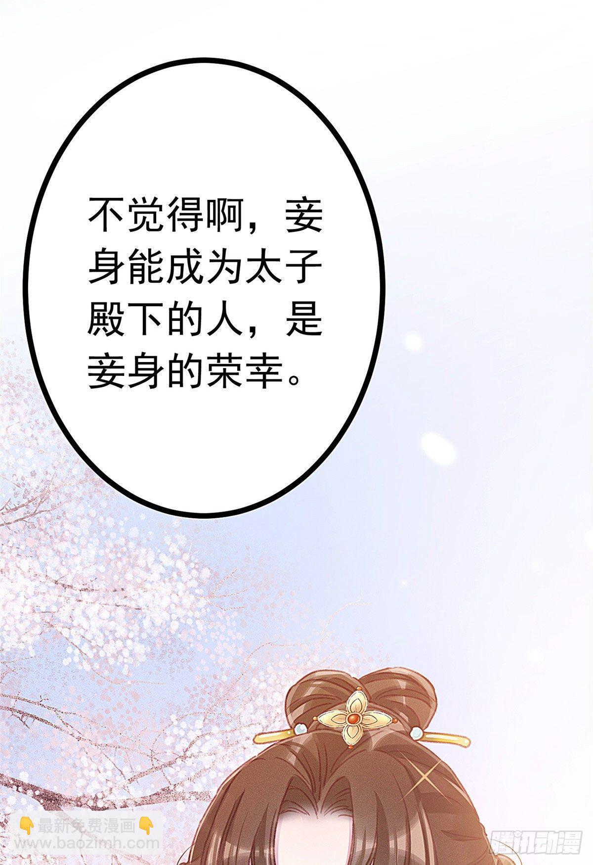 004-第5话