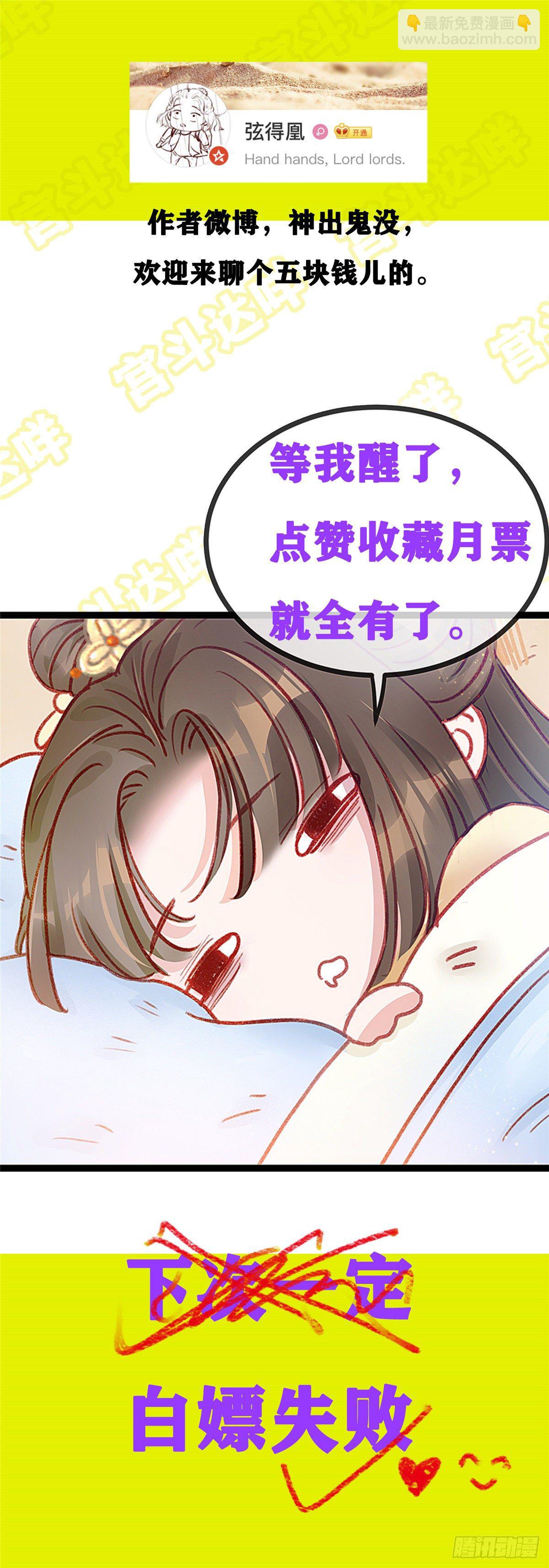 004-第5话