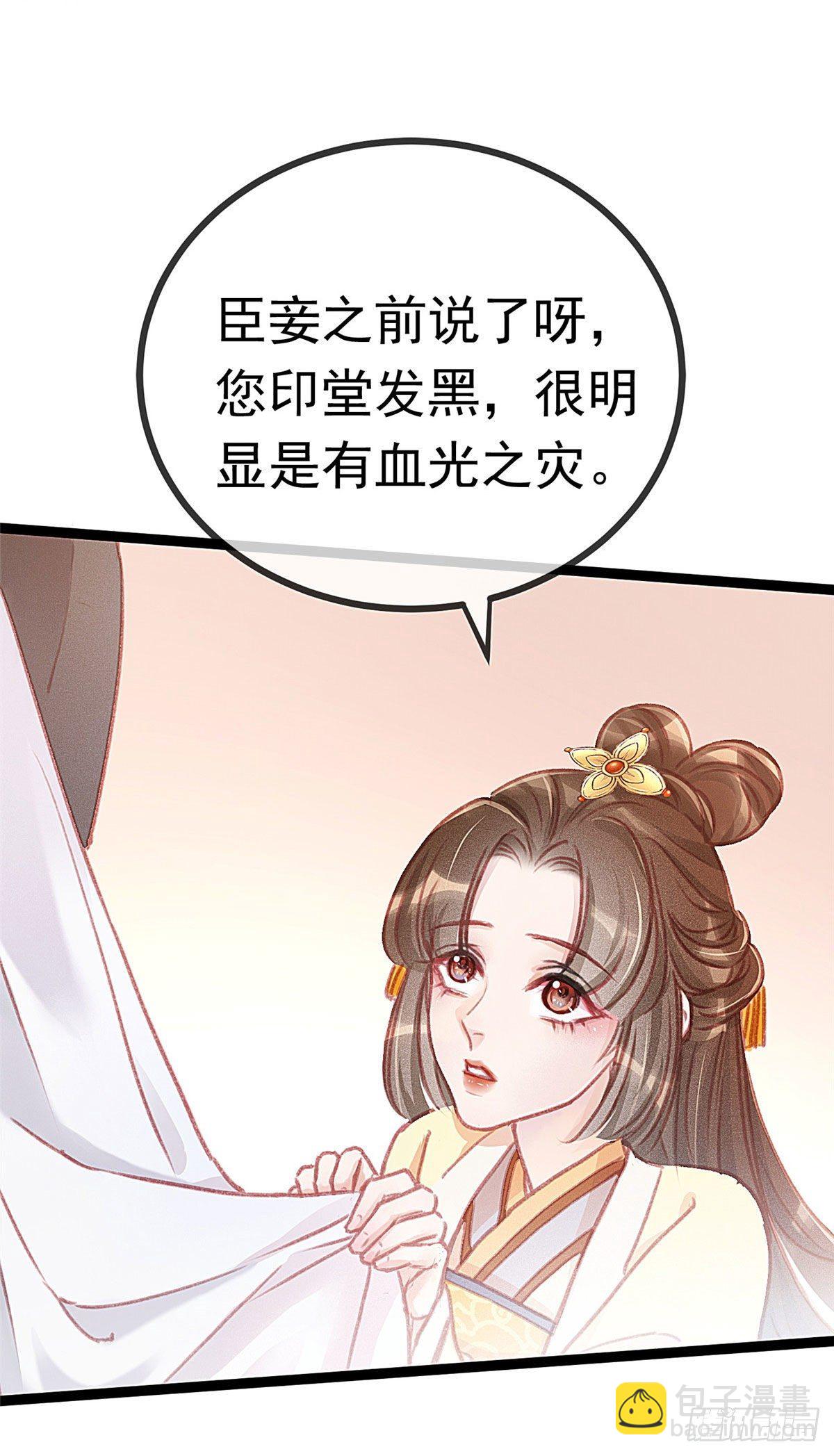 004-第5话