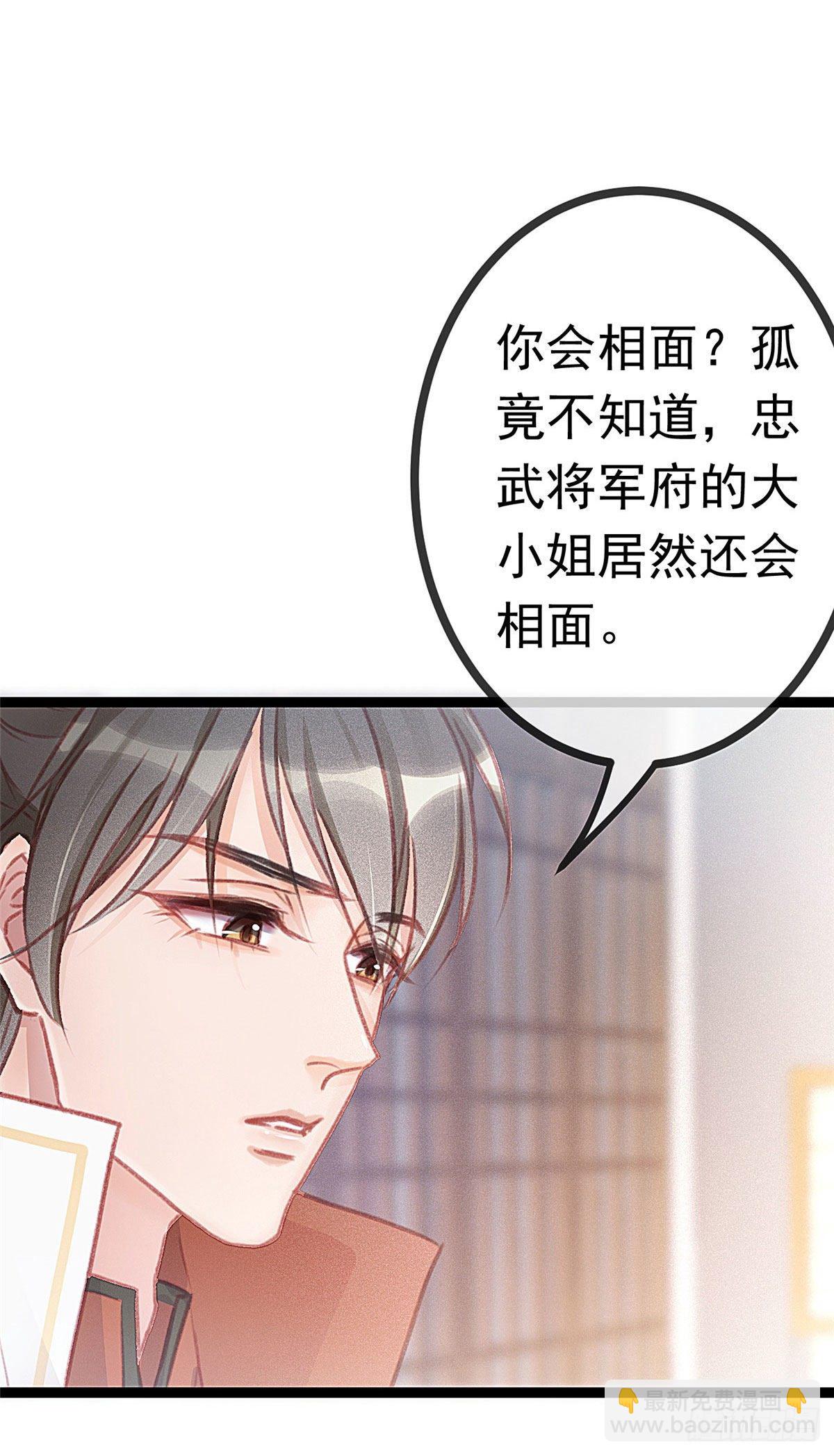 004-第5话