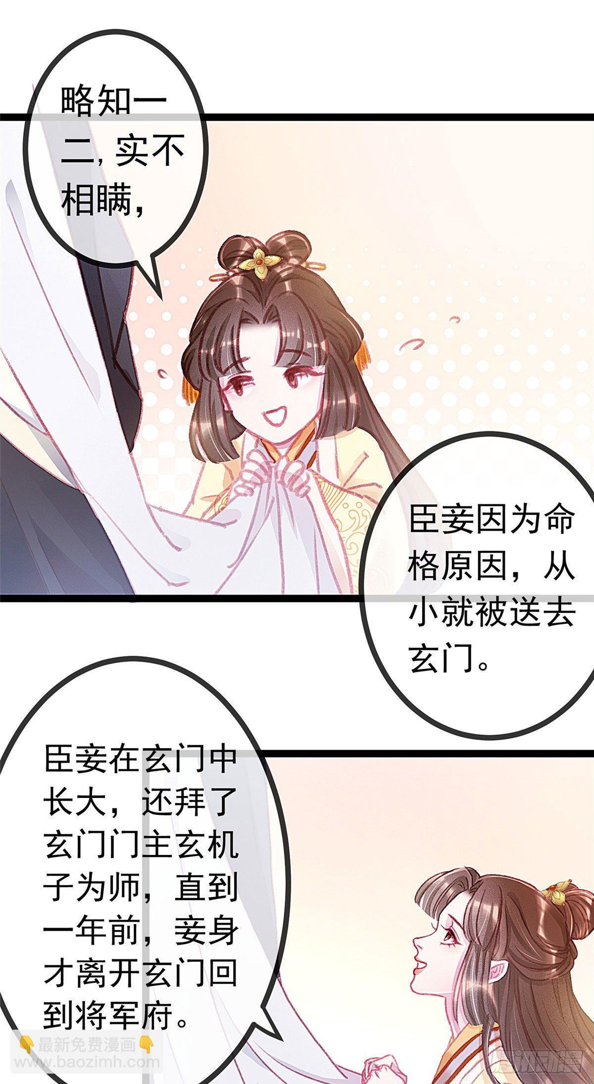 004-第5话