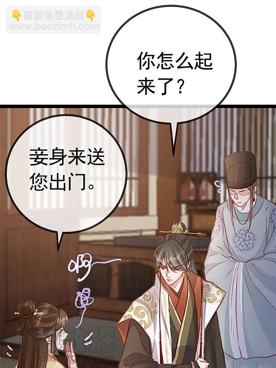 040(1/2)-第41话