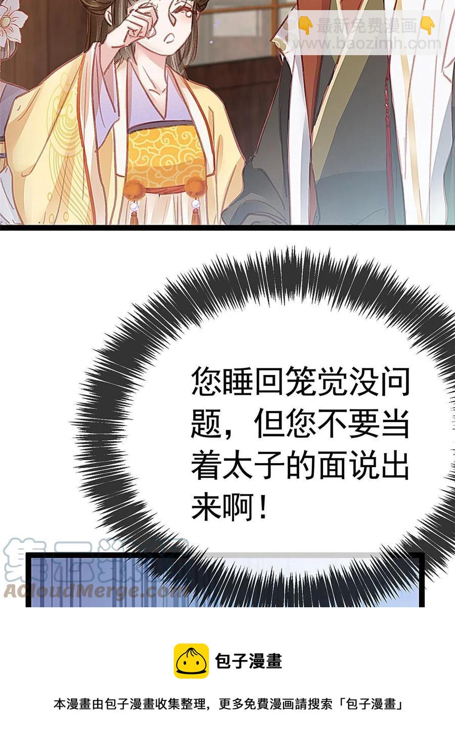 040(1/2)-第41话