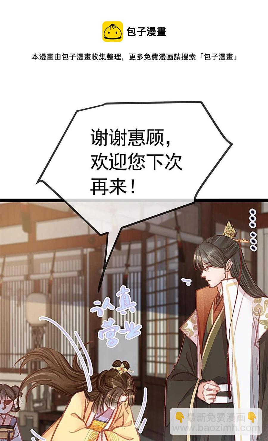040(1/2)-第41话