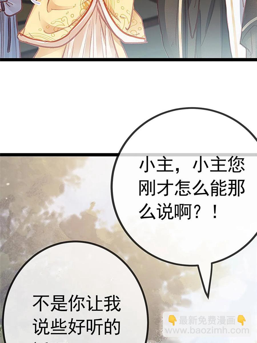 040(1/2)-第41话