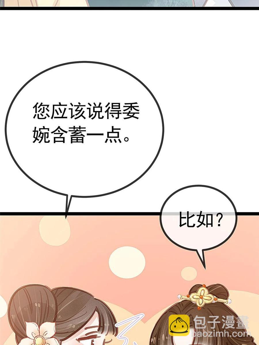 040(1/2)-第41话