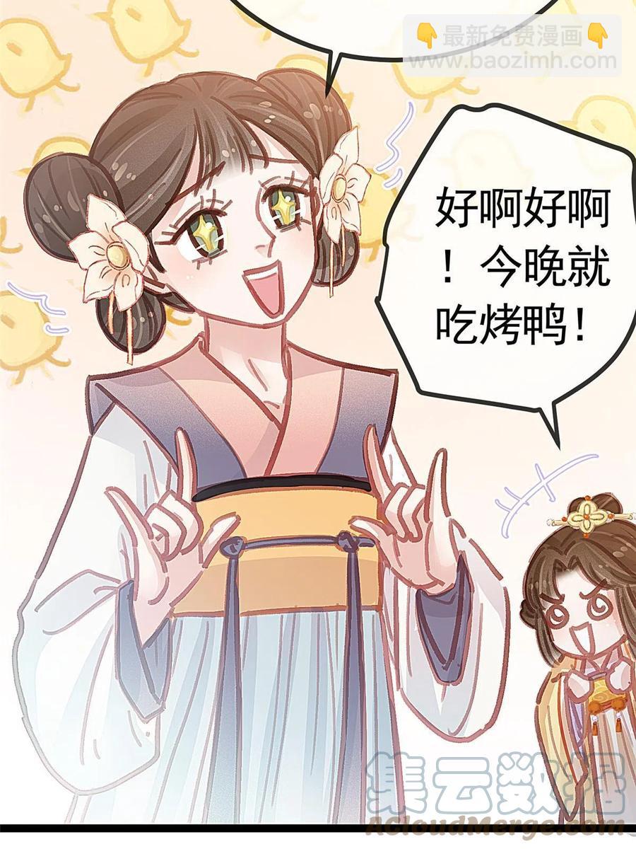040(1/2)-第41话