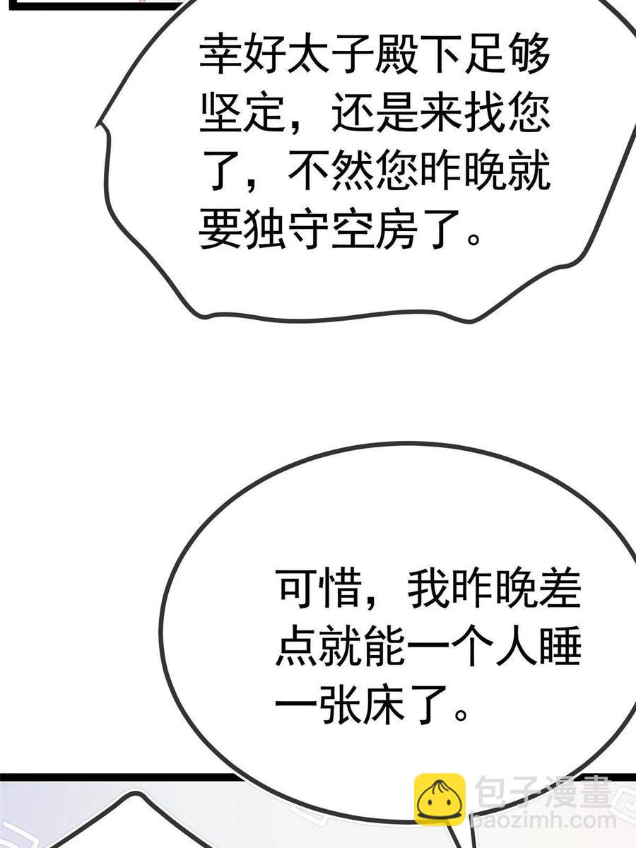040(1/2)-第41话