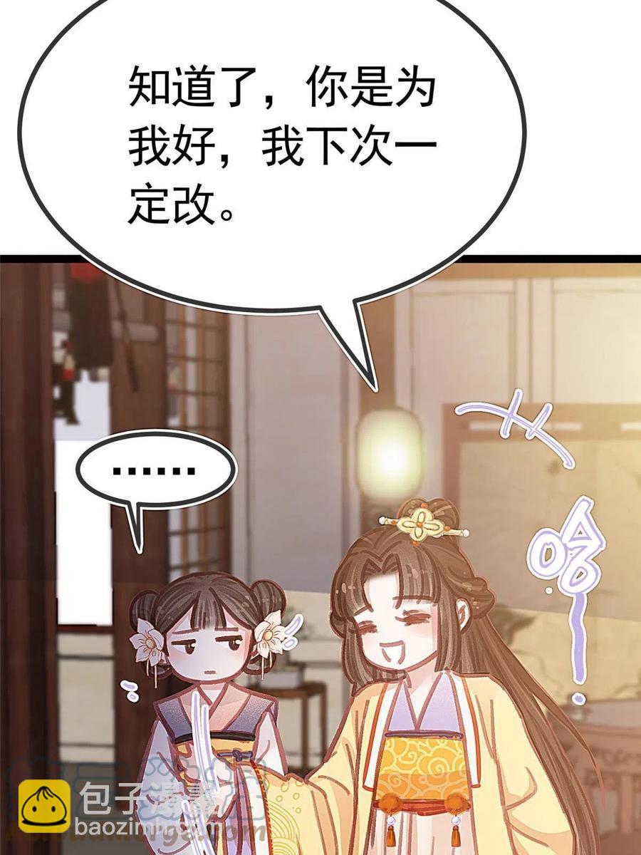 040(1/2)-第41话
