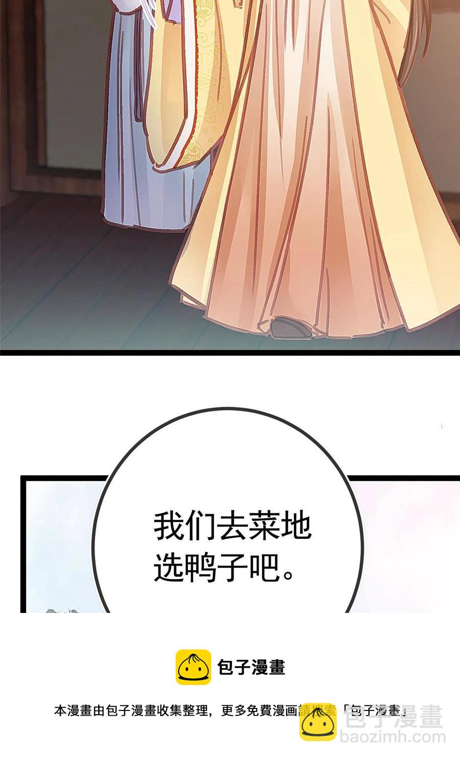 040(1/2)-第41话