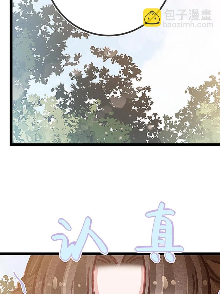 040(1/2)-第41话