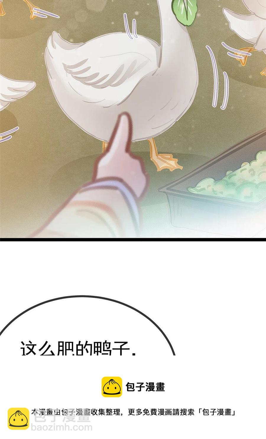 040(1/2)-第41话
