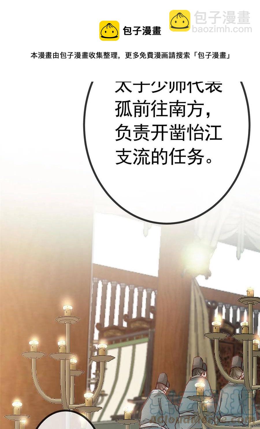 040(1/2)-第41话