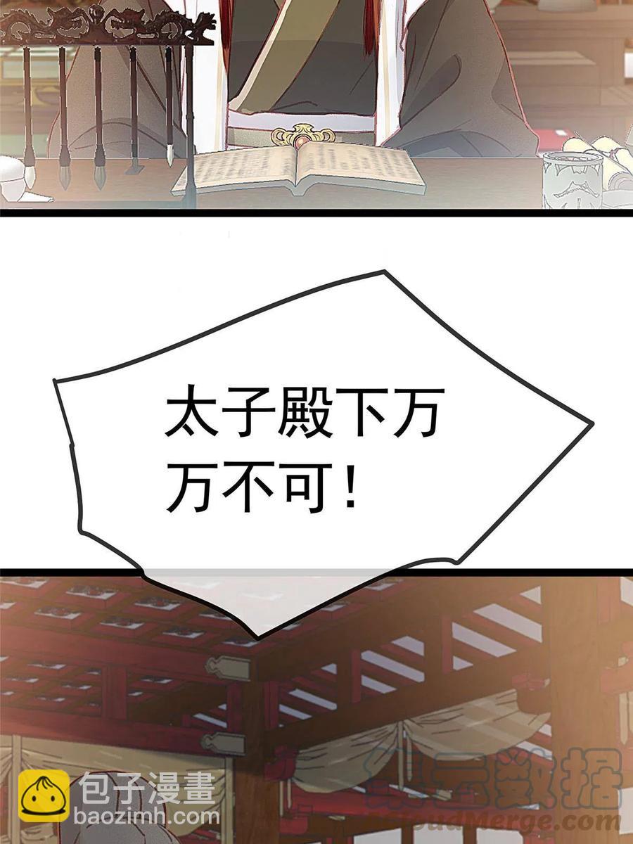 040(1/2)-第41话