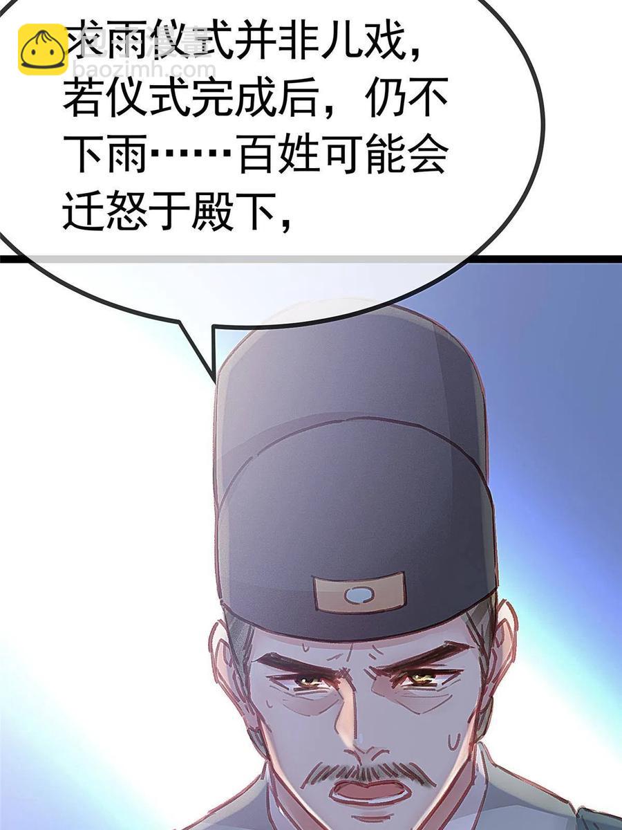 040(1/2)-第41话