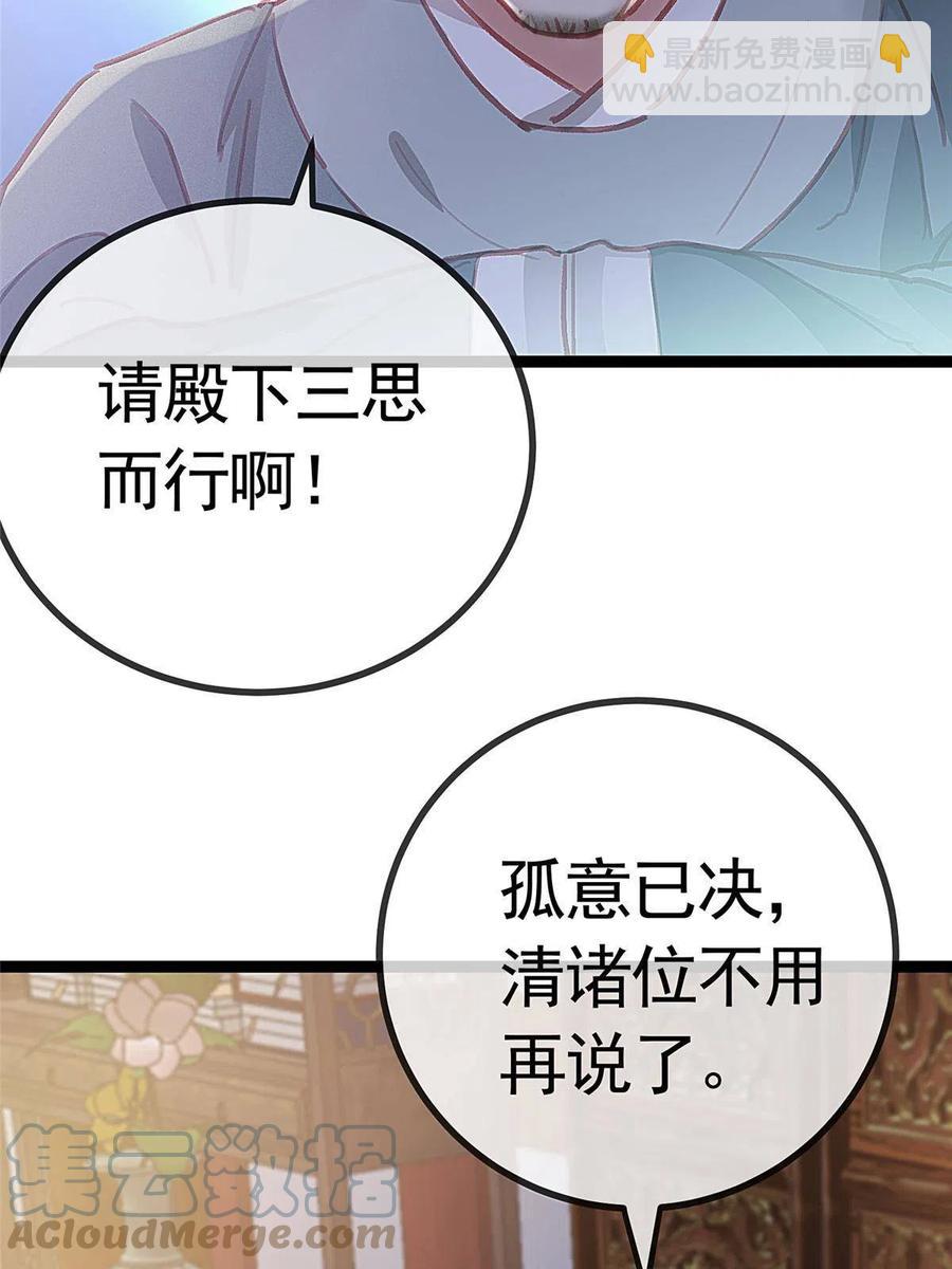 040(1/2)-第41话
