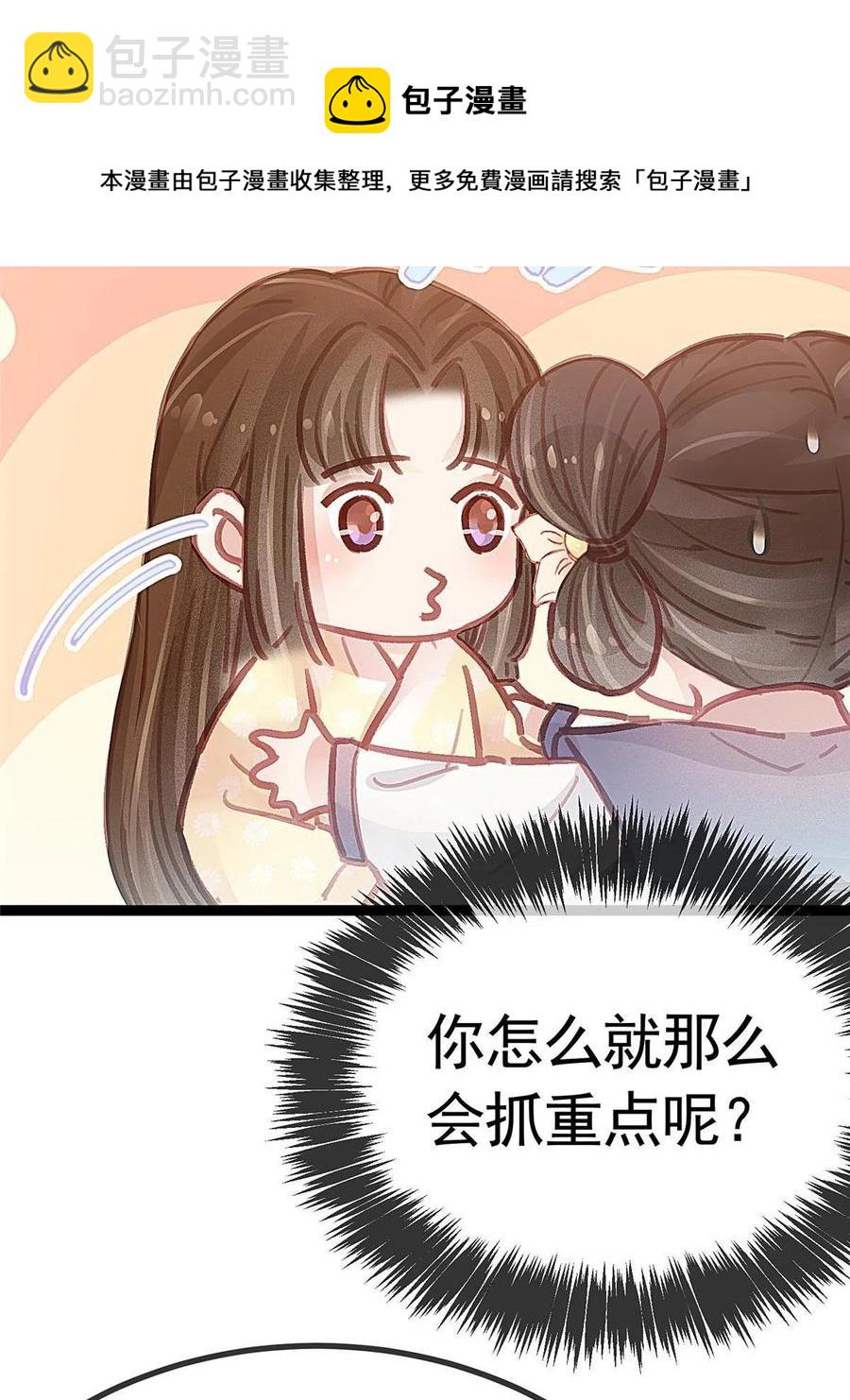 040(1/2)-第41话