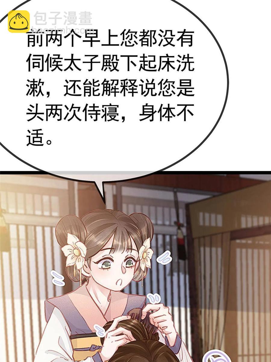 040(1/2)-第41话