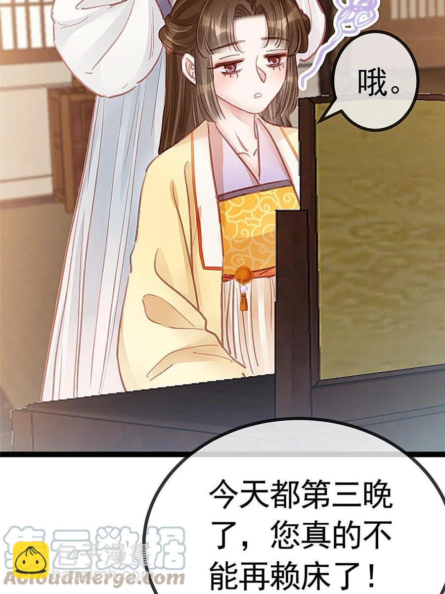040(1/2)-第41话