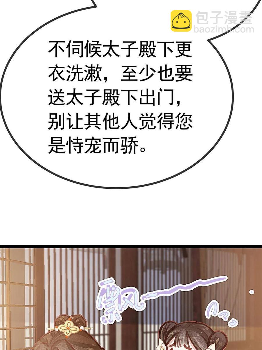 040(1/2)-第41话