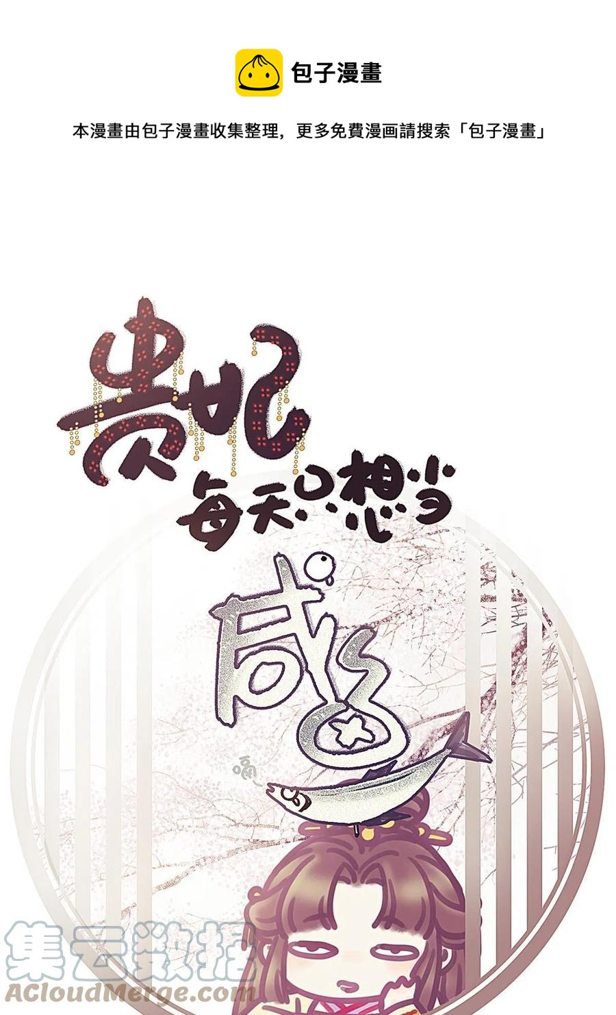 042(1/2)-第43话