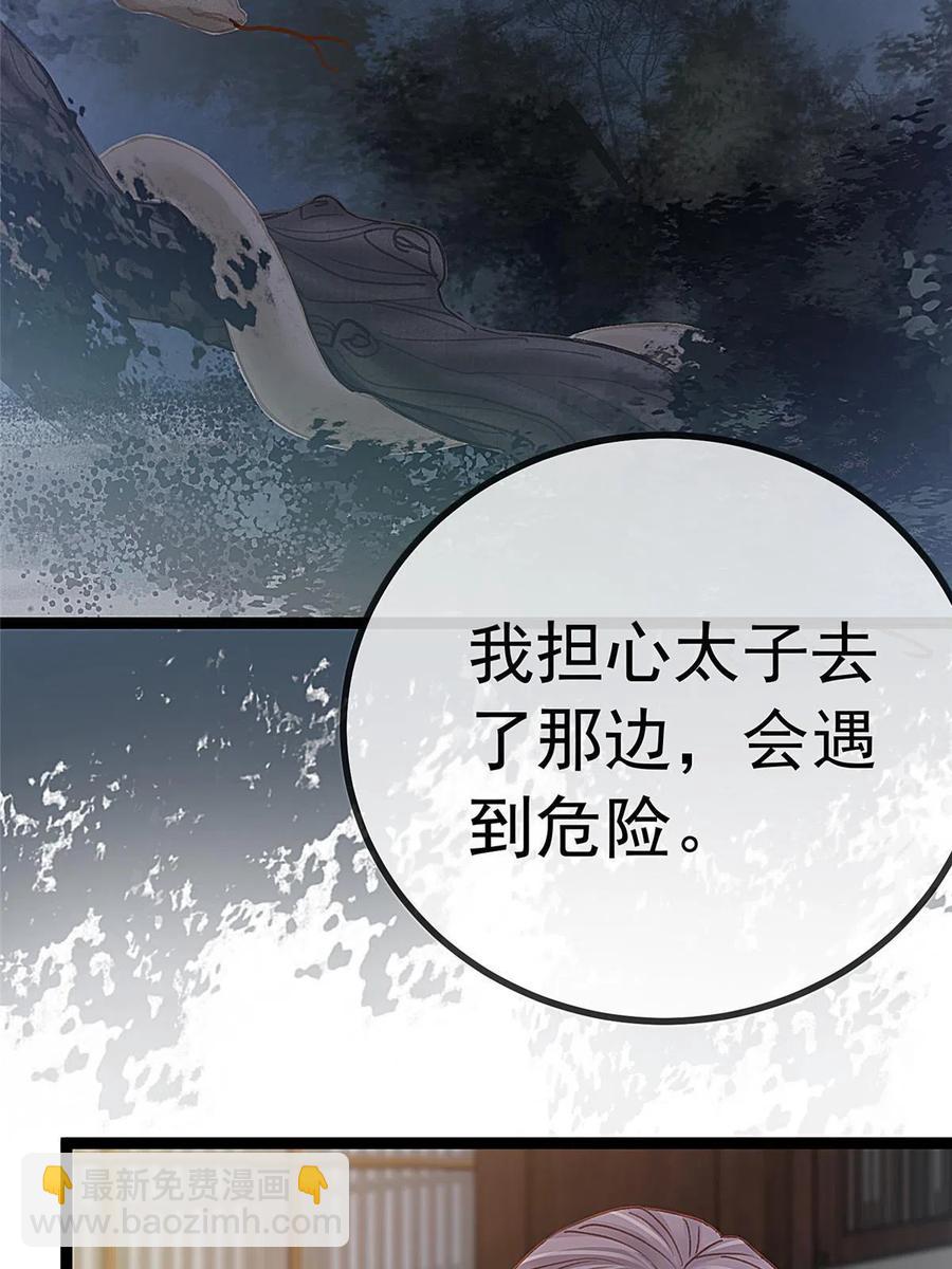 042(1/2)-第43话