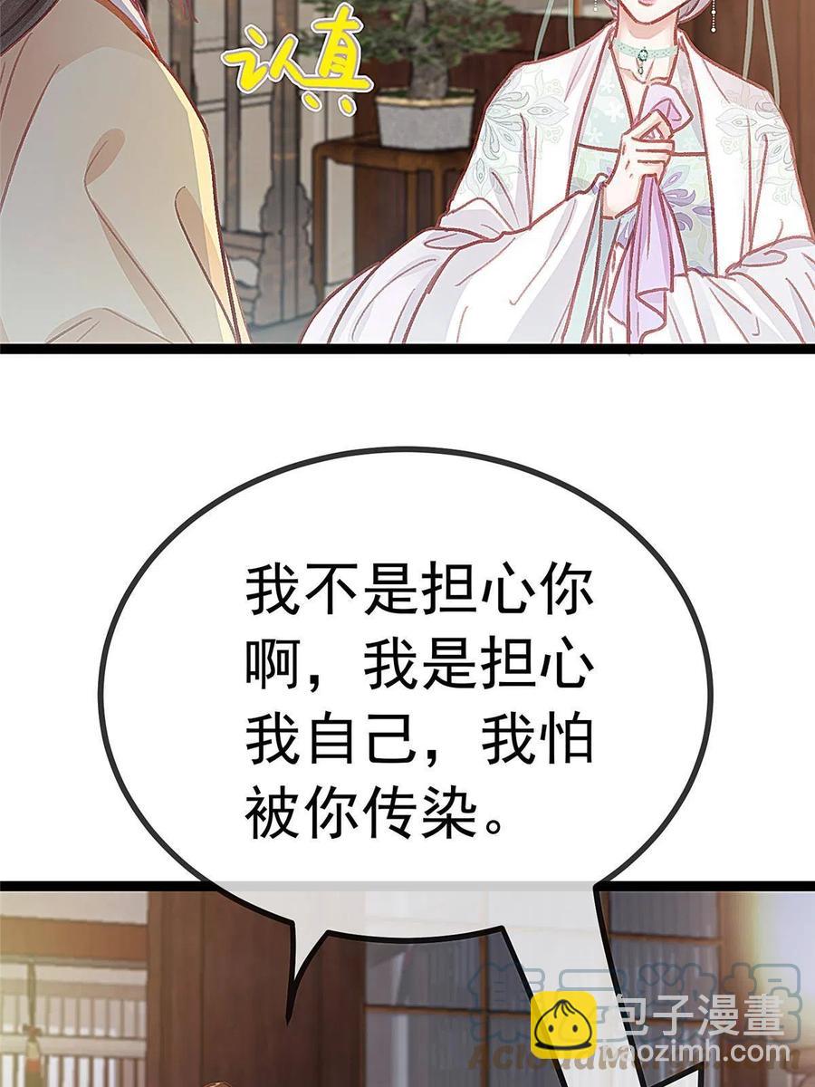 042(1/2)-第43话