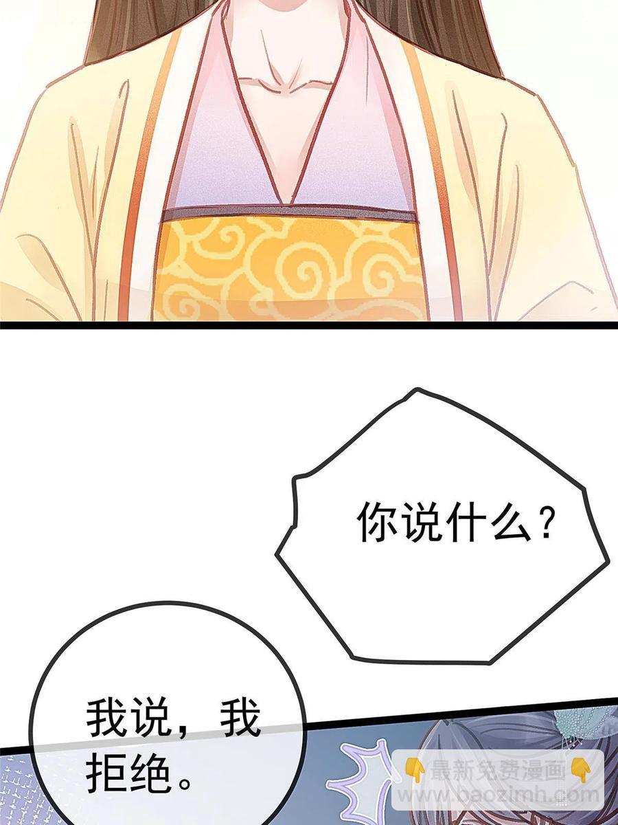 042(1/2)-第43话