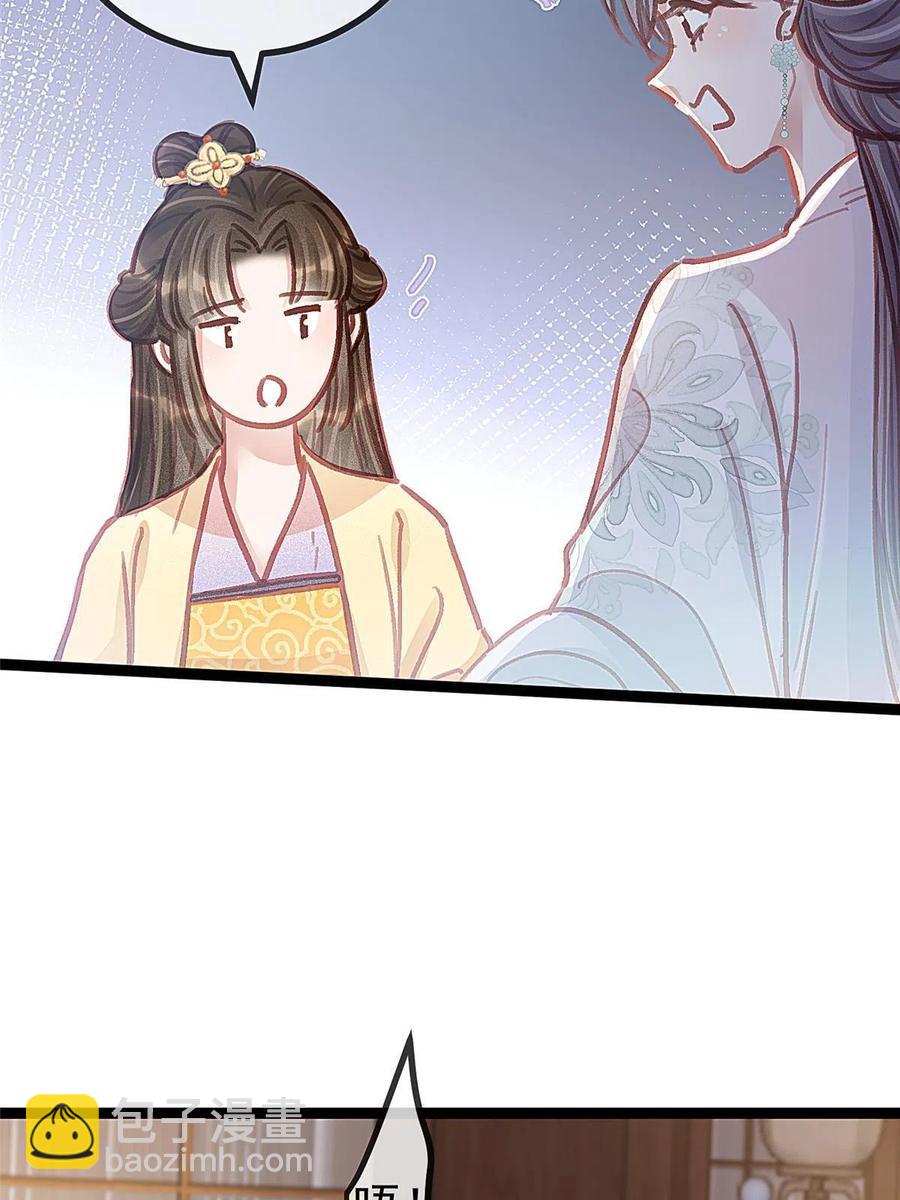 042(1/2)-第43话