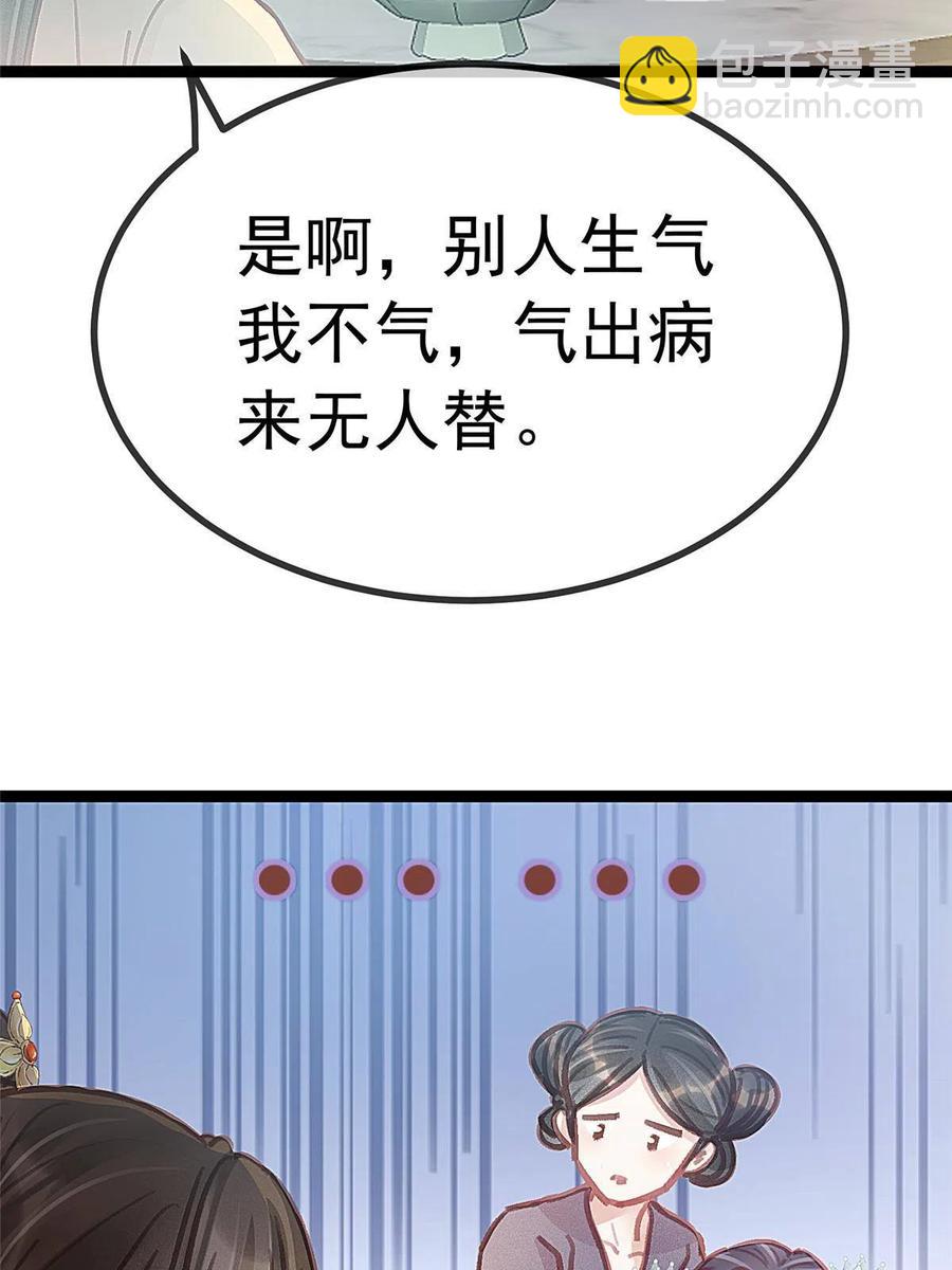 042(1/2)-第43话