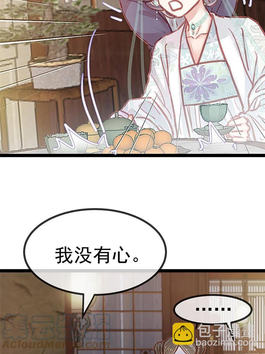 042(1/2)-第43话