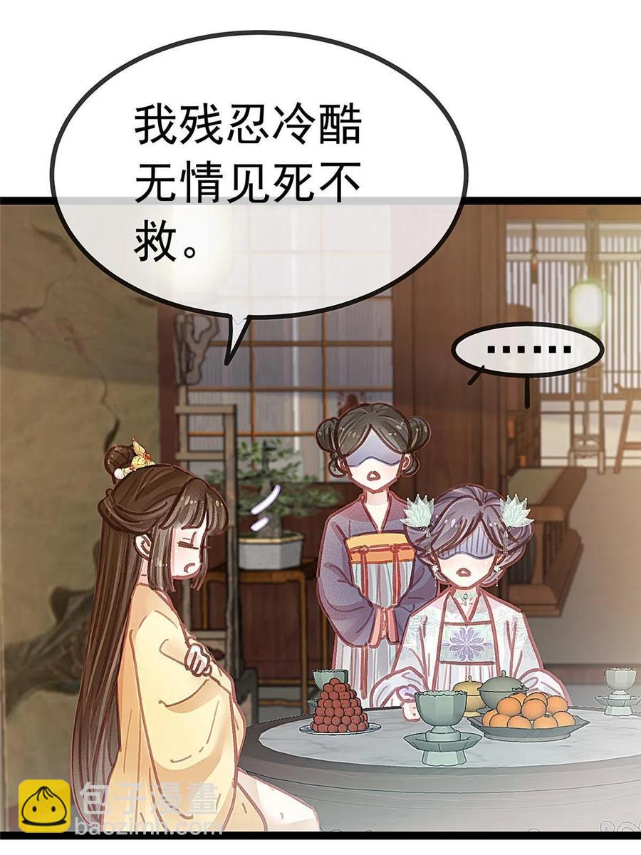 042(1/2)-第43话
