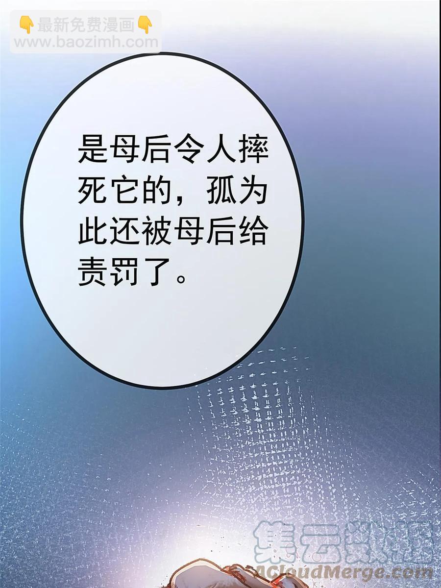 044(1/2)-第45话