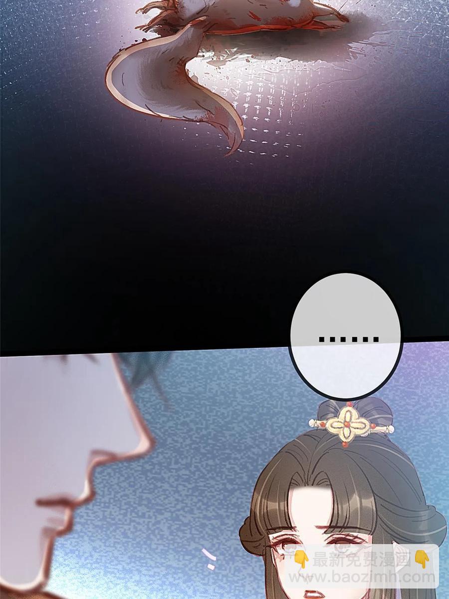 044(1/2)-第45话