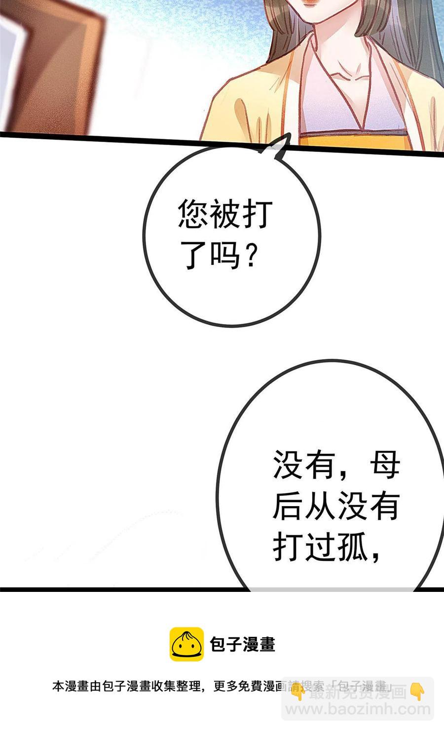 044(1/2)-第45话