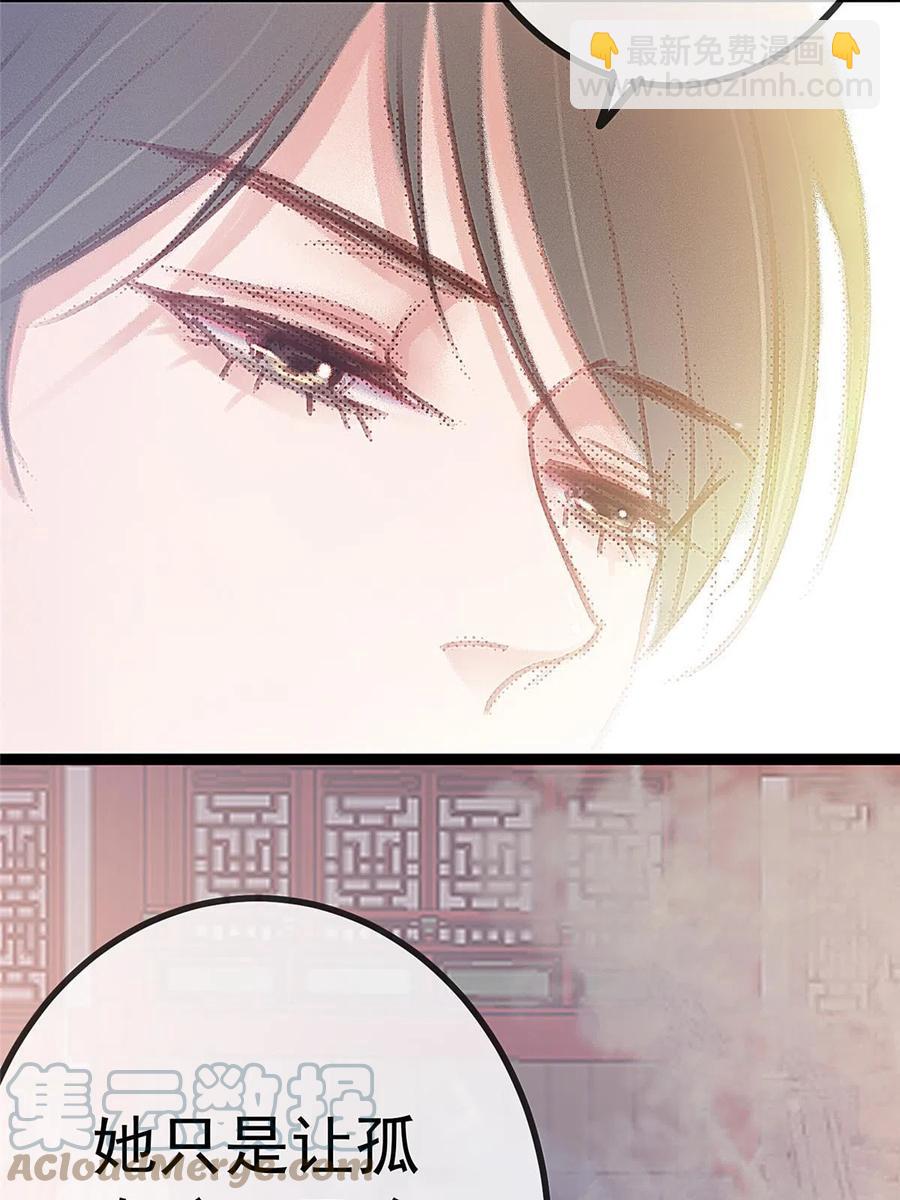 044(1/2)-第45话