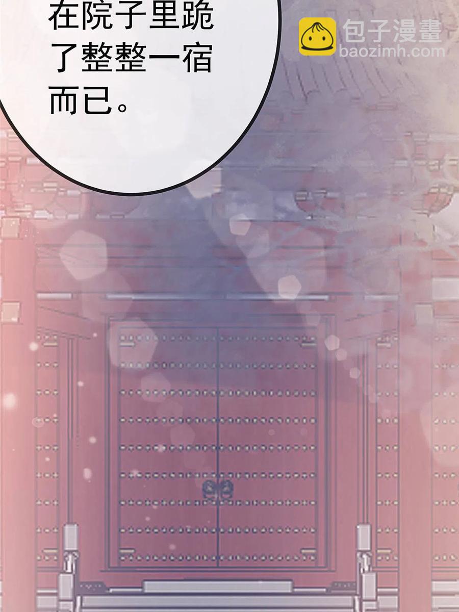 044(1/2)-第45话