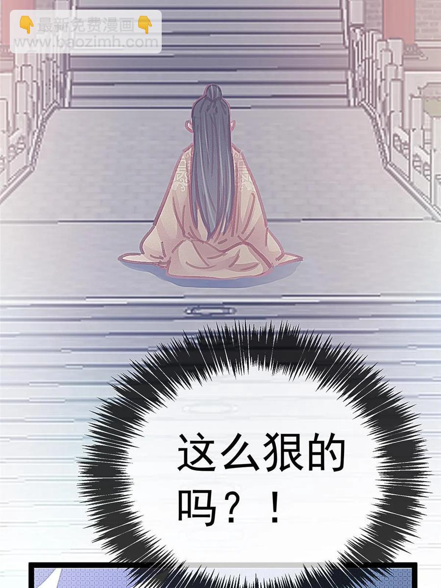 044(1/2)-第45话