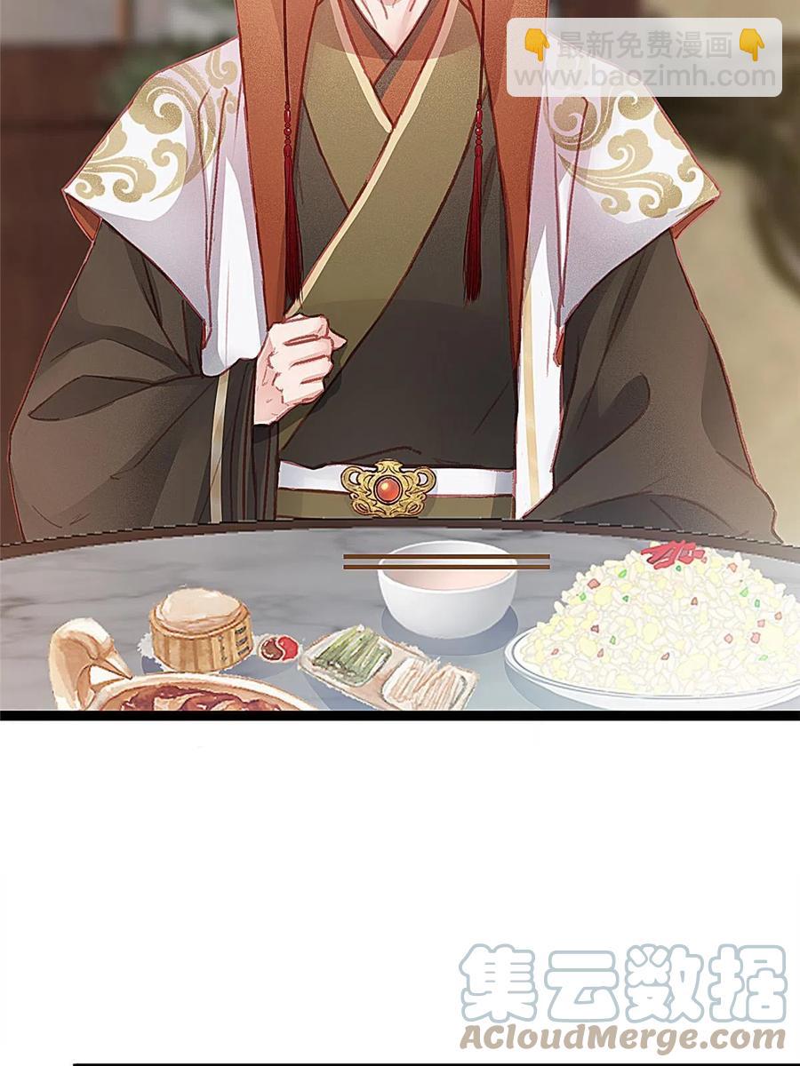 044(1/2)-第45话