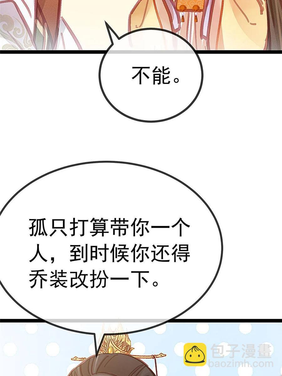 044(1/2)-第45话