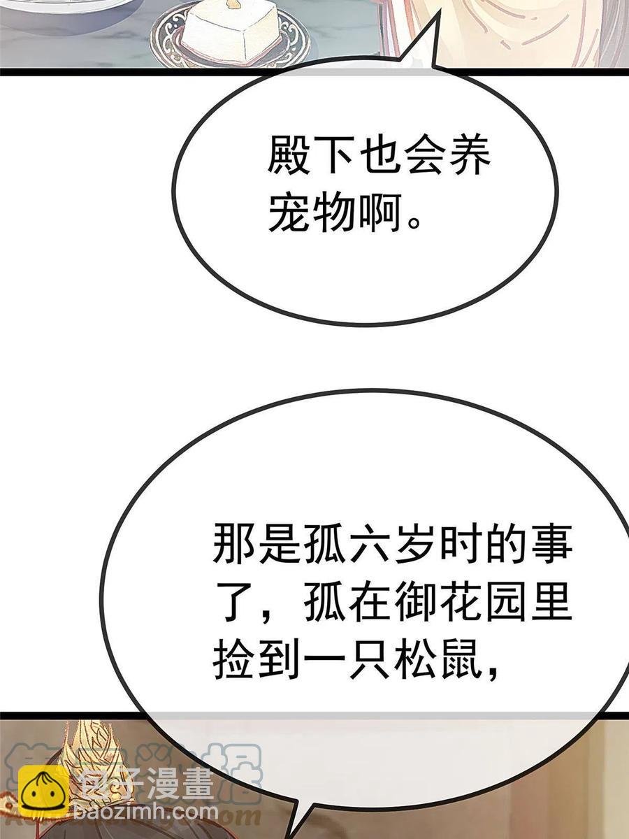 044(1/2)-第45话
