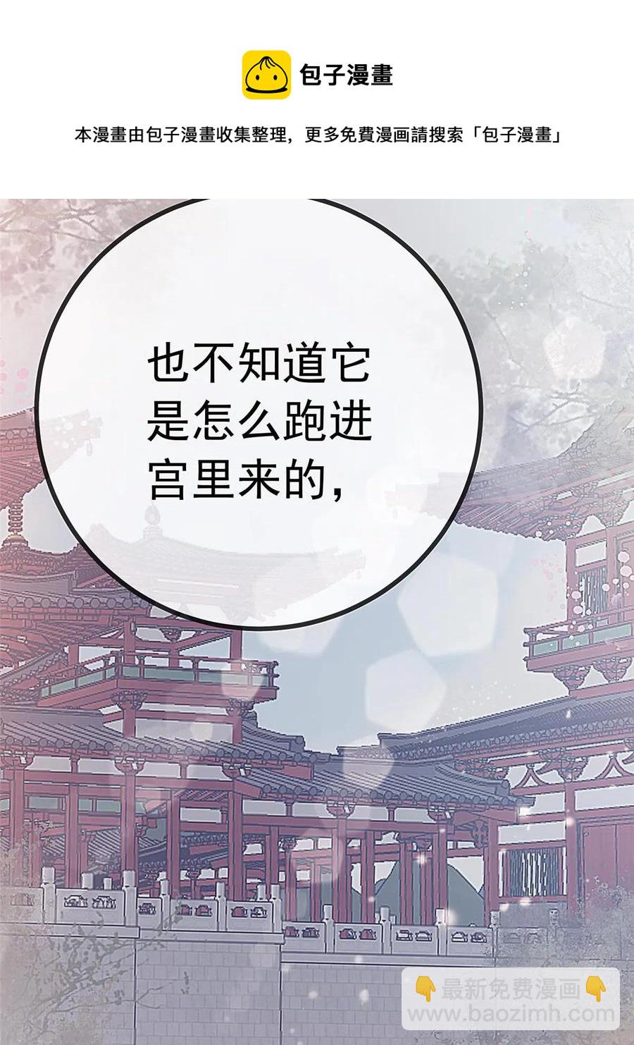 044(1/2)-第45话