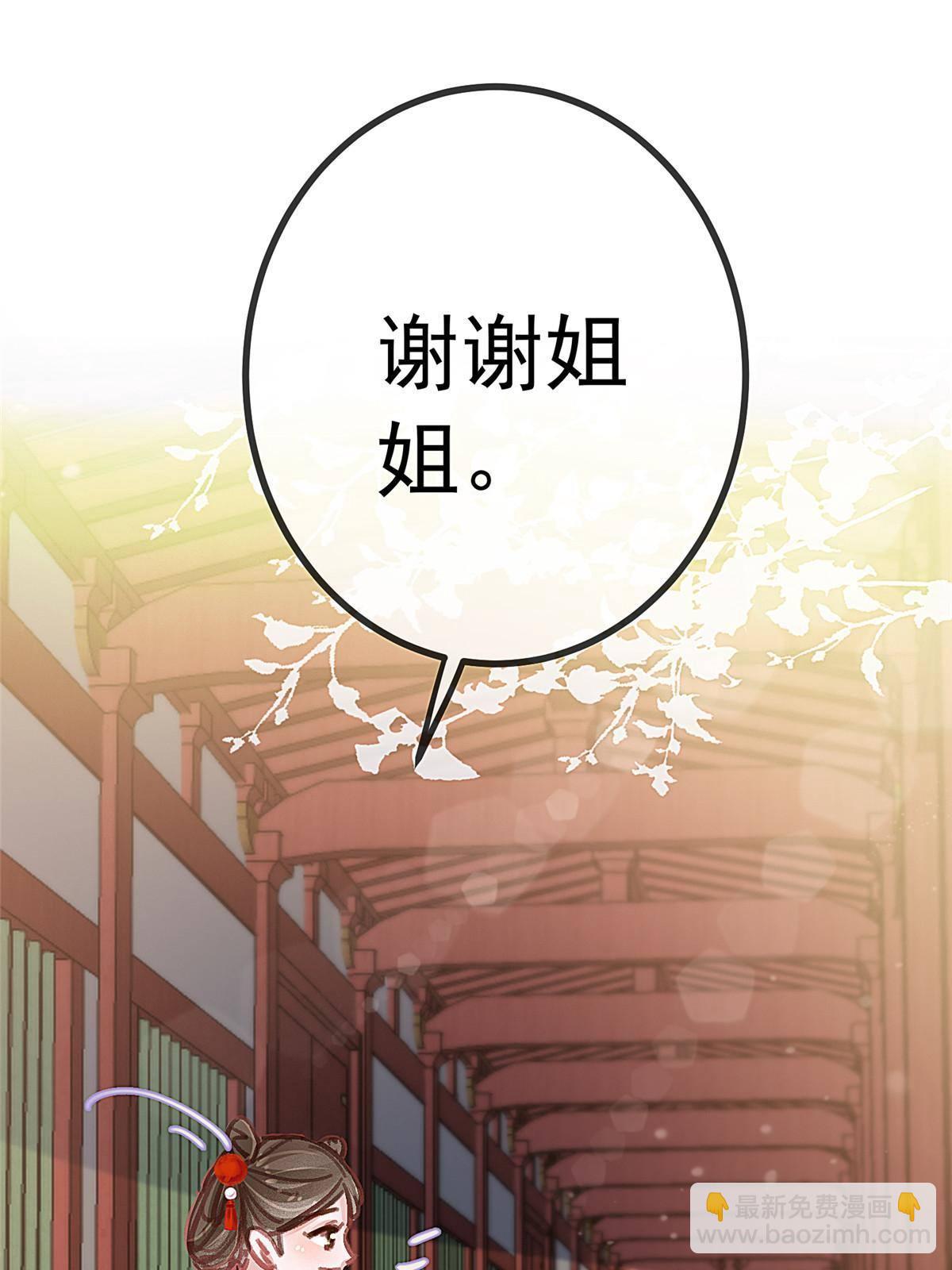 046(1/2)-第47话