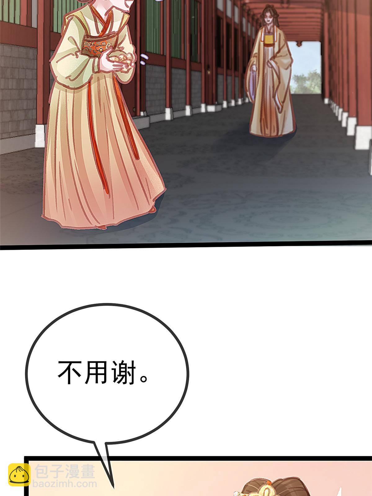 046(1/2)-第47话