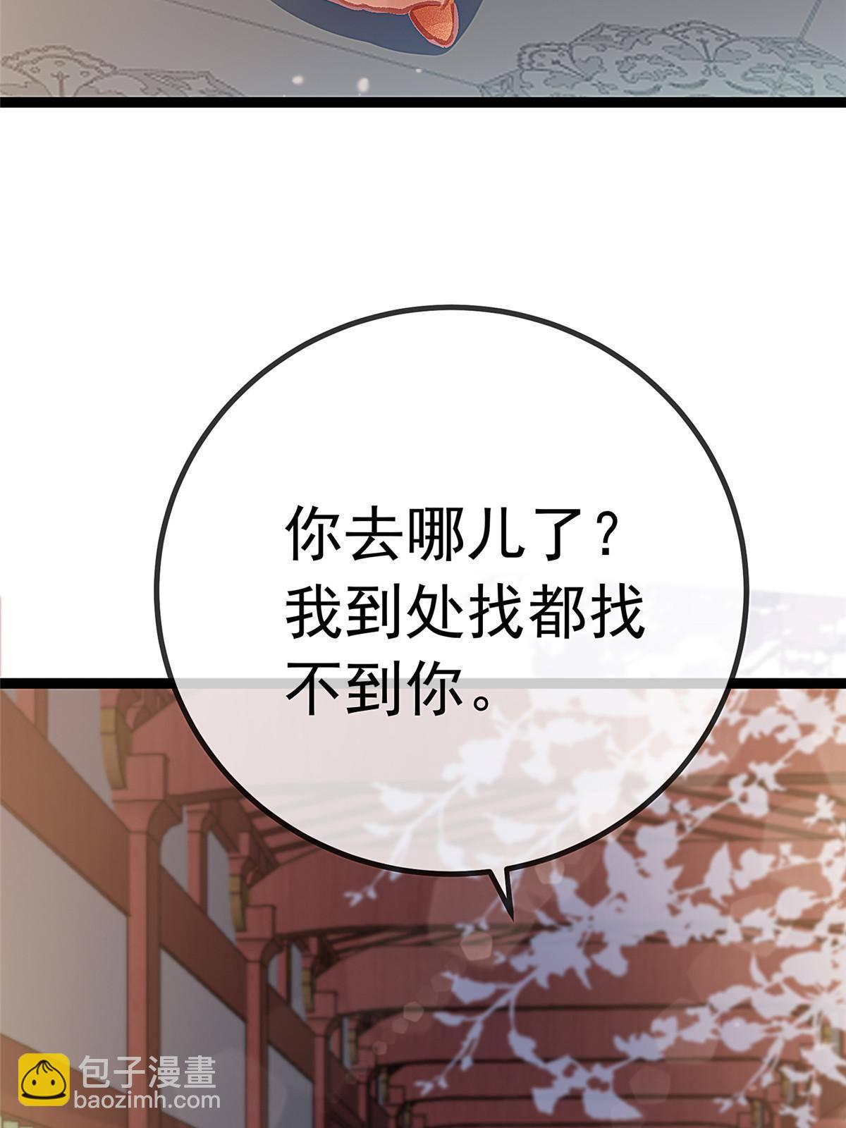 046(1/2)-第47话