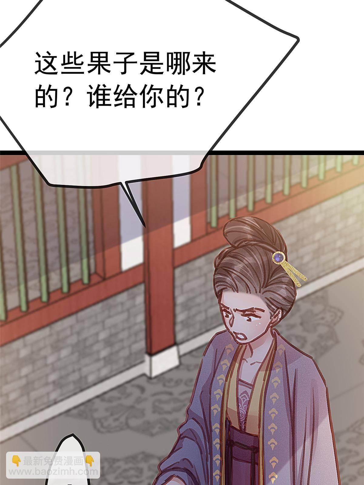 046(1/2)-第47话